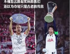 开云体育在线-欧洲杯篮球锦标赛战罢，冠军问鼎