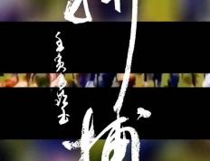 开云体育入口-彰显拼搏精神，挑战自我极限