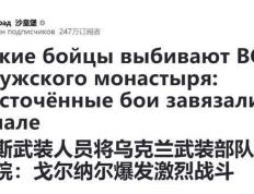 开云体育官网-关于乌克兰队士气高涨，新赛季作战计划的信息