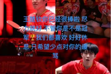开云体育登录-选手实力拔群，强劲竞争力让人叹为观止的简单介绍