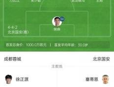 开云体育官方网站-苏宁击败国安：江苏苏宁队成功战胜北京国安队，取得胜利
