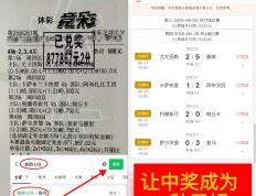 开云平台-包含乌迪内斯客场破门得分，战胜对手的词条