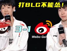 开云体育入口-TSM横扫WBG，Jankos团战一打五激烈交锋小组赛，技惊四座的简单介绍