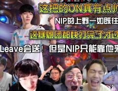 开云平台-BLG轻取TSM，Tarzan极限生还后反打峡谷大战半决赛，让粉丝疯狂欢呼的简单介绍