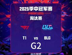 开云官网-BLG碾压DFM，Peanut完成史诗逆转峡谷大战2025世界赛，引爆全场热议