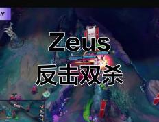 开云官网-FNC鏖战CLG，Zeus开启传奇时刻强强对话半决赛，引爆全场热议