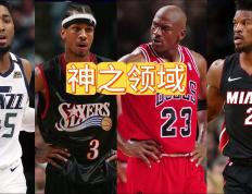 开云APP-关于季后赛新秀爆发，造成大的冷门的信息