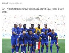 开云平台-包含瑞士队携手西班牙队晋级欧洲杯16强的词条