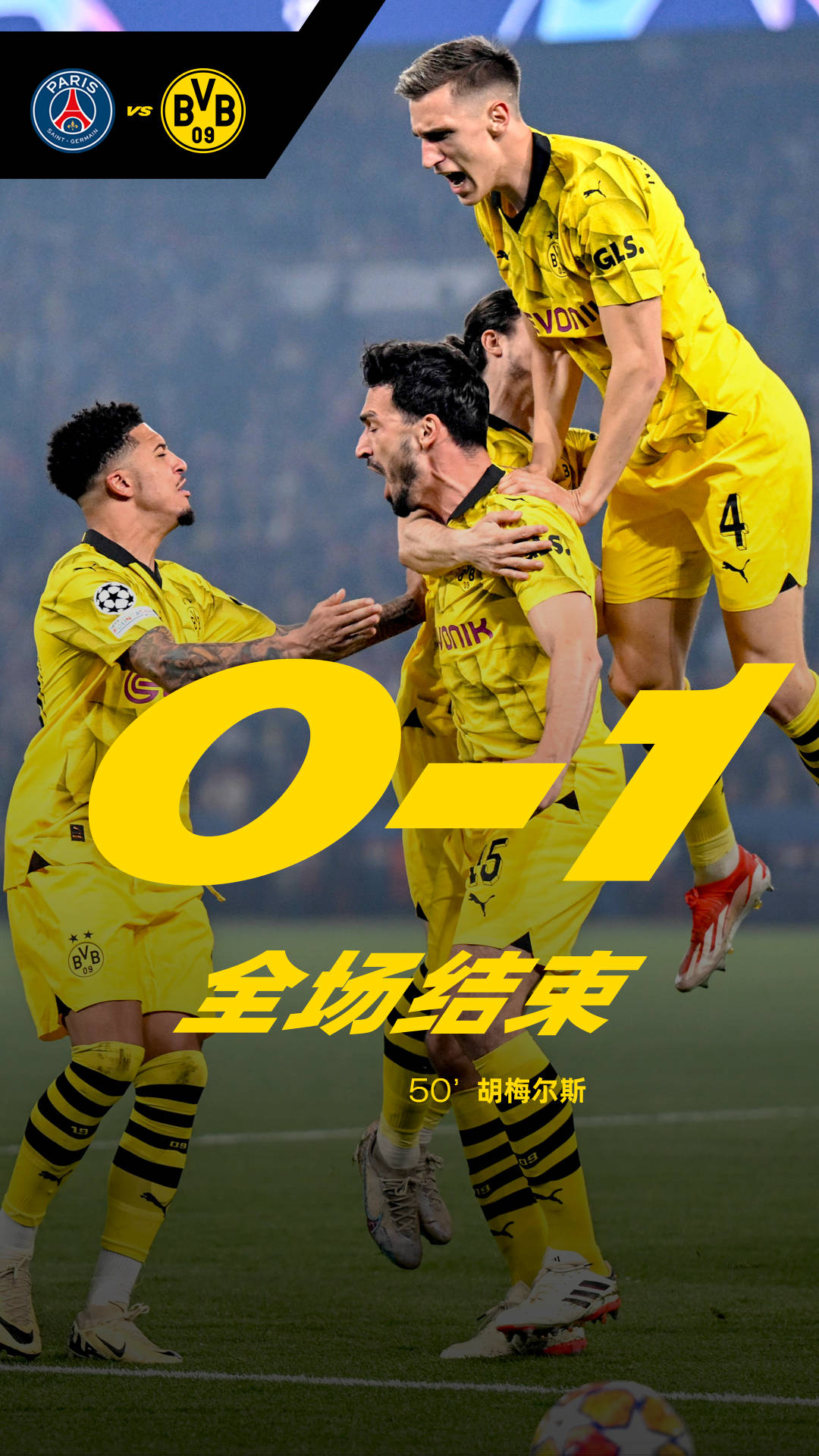开云体育入口-多特蒙德球队在客场斗志昂扬拿下对手