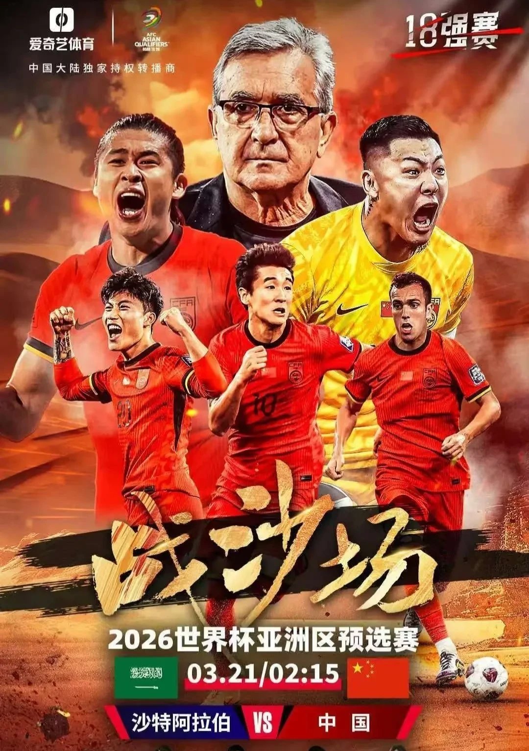 开云体育-国内足球盛事斗志昂扬鏖战卓绝