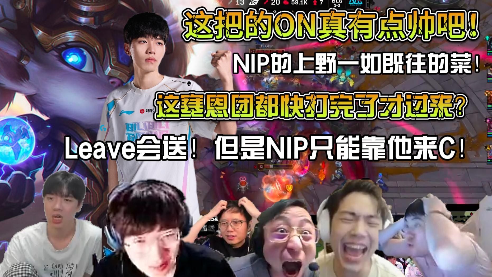 开云平台-BLG轻取TSM，Tarzan极限生还后反打峡谷大战半决赛，让粉丝疯狂欢呼的简单介绍