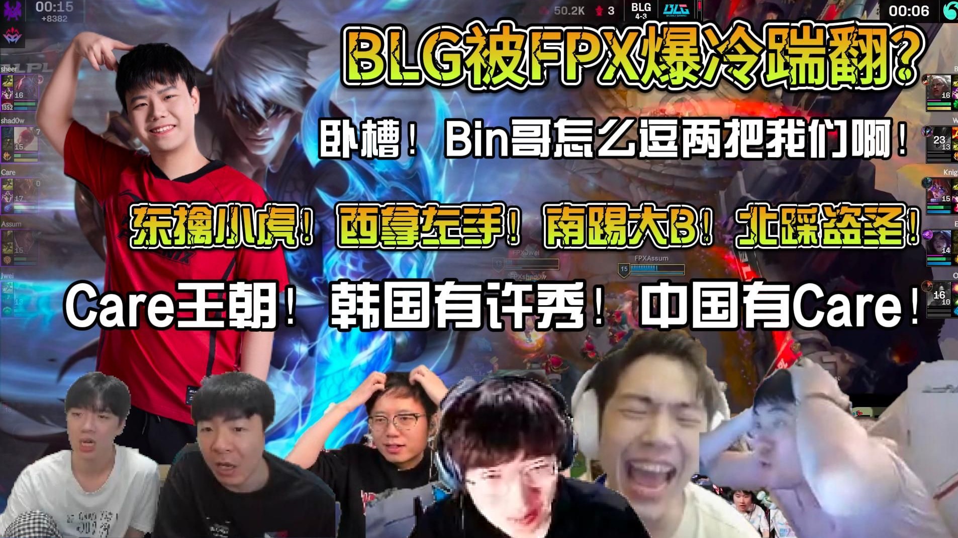 开云体育在线-关于FPX力克CLG，BDD极限生还后反打宿敌对决2025世界赛，留下经典瞬间的信息