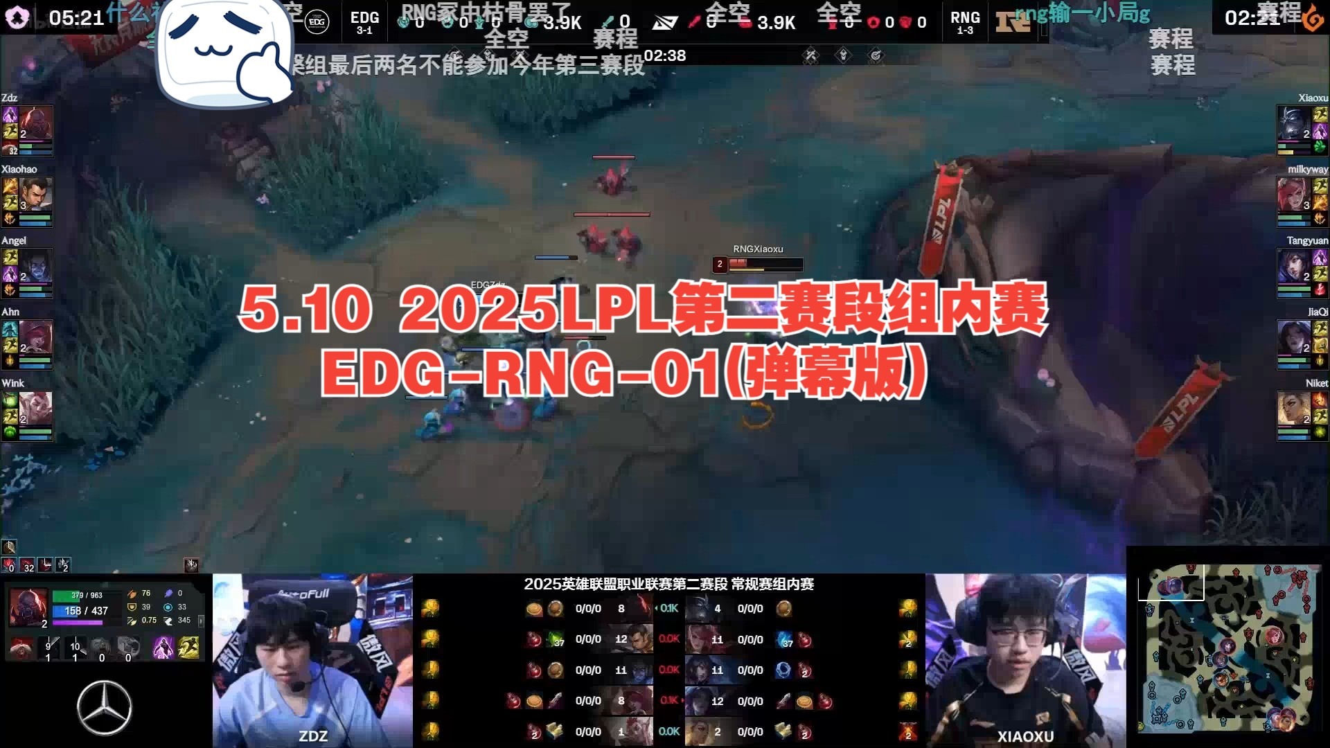 开云体育在线-NS险胜RNG,Xiaohu极限生还后反打鏖战多局淘汰赛,锁定晋级资格