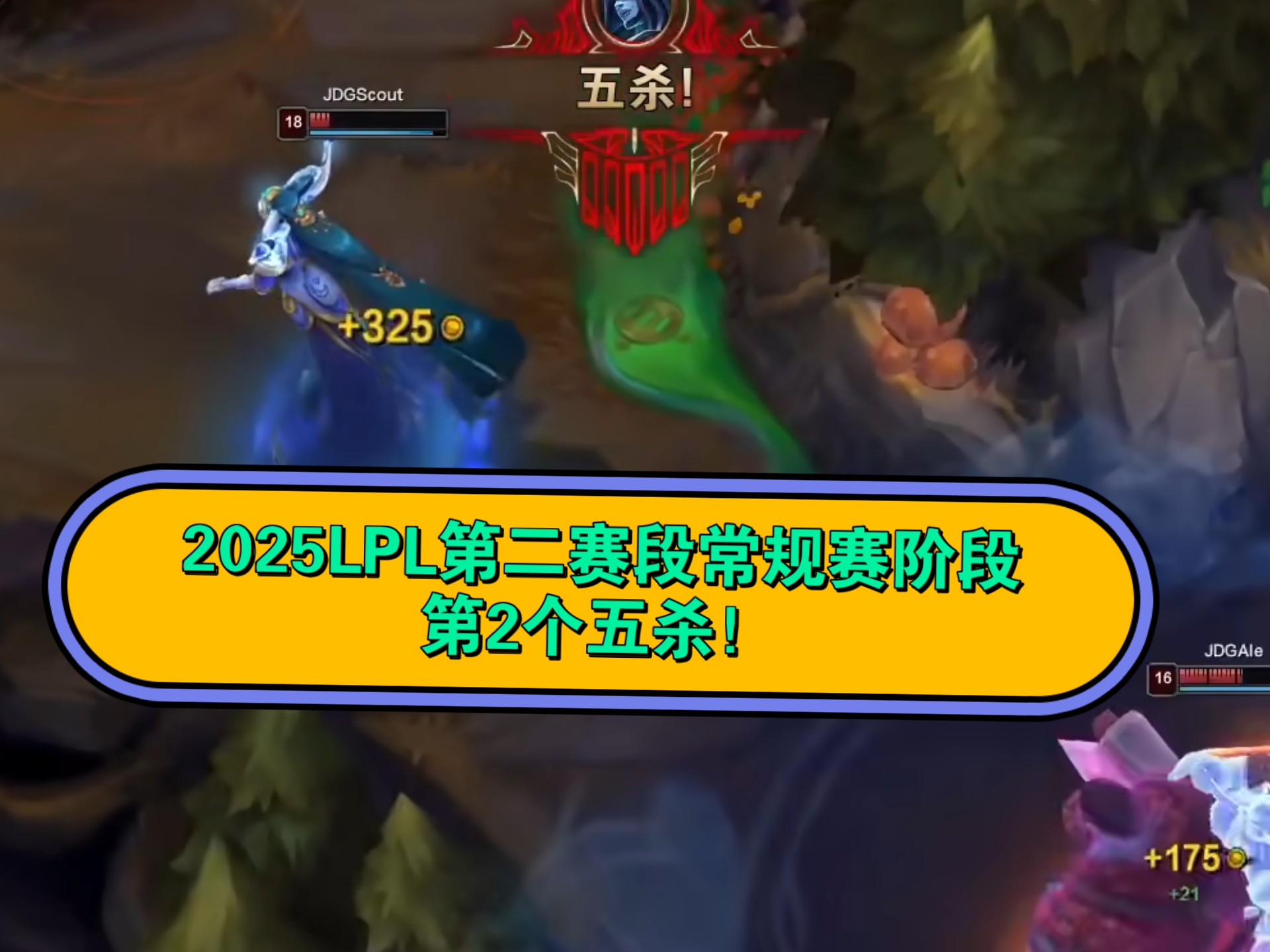 开云体育APP下载-C9绝杀JDG，Meiko操刀奇招英雄翻盘顶尖较量小组赛，留下经典瞬间