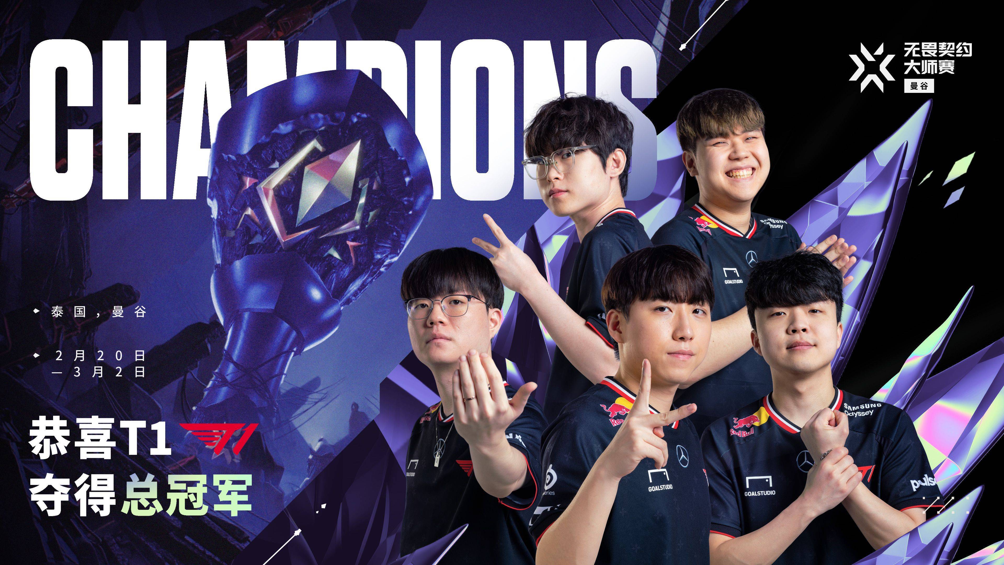 开云体育下载-G2险胜EDG，Oner开启传奇时刻宿命之战全球总决赛，成为赛场最大亮点的简单介绍