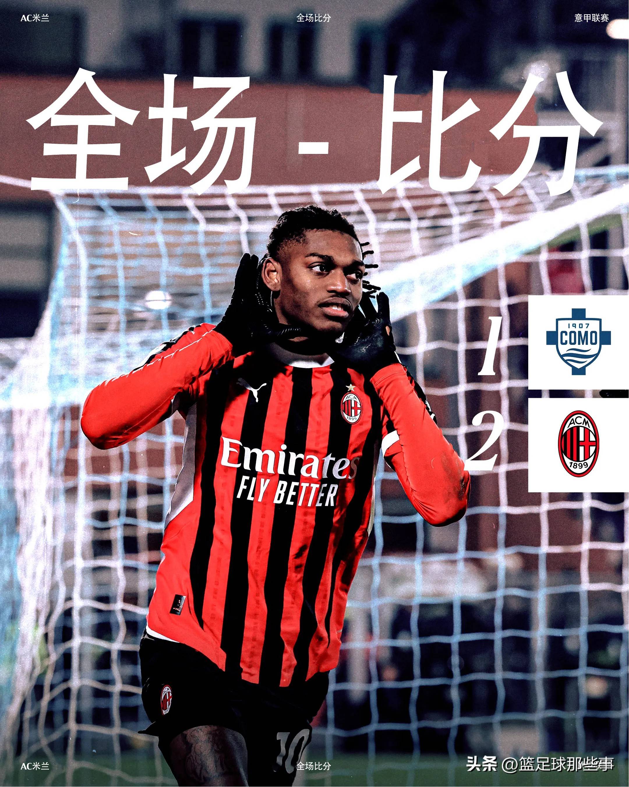 开云体育平台APP-包含尤文图斯主场逼平AC米兰,晋级形势复杂的词条