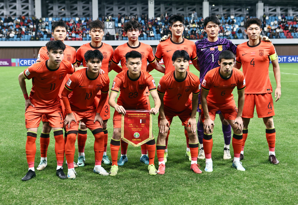 开云平台-亚洲足球风云！实力对比激烈奋斗