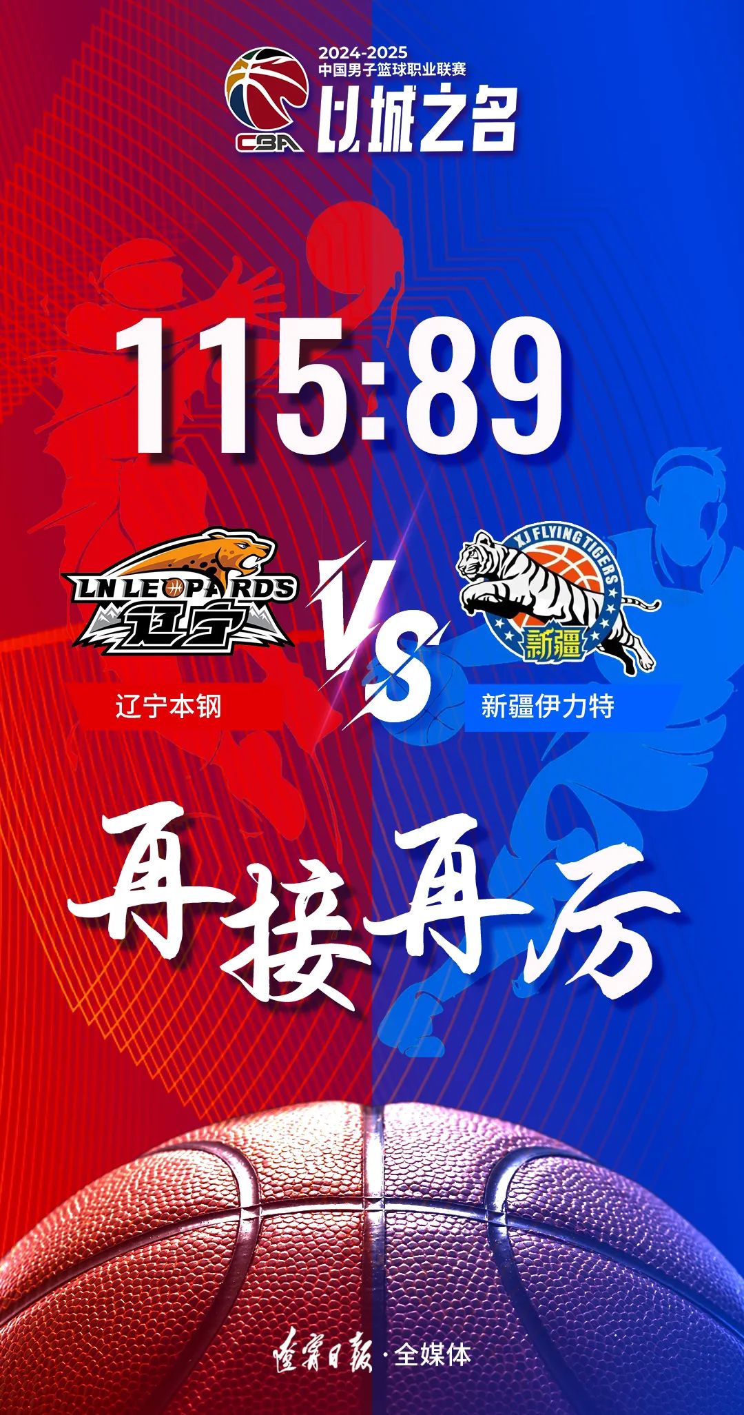 开云体育官方网站-势均力敌！胜负将在此次比赛中定夺