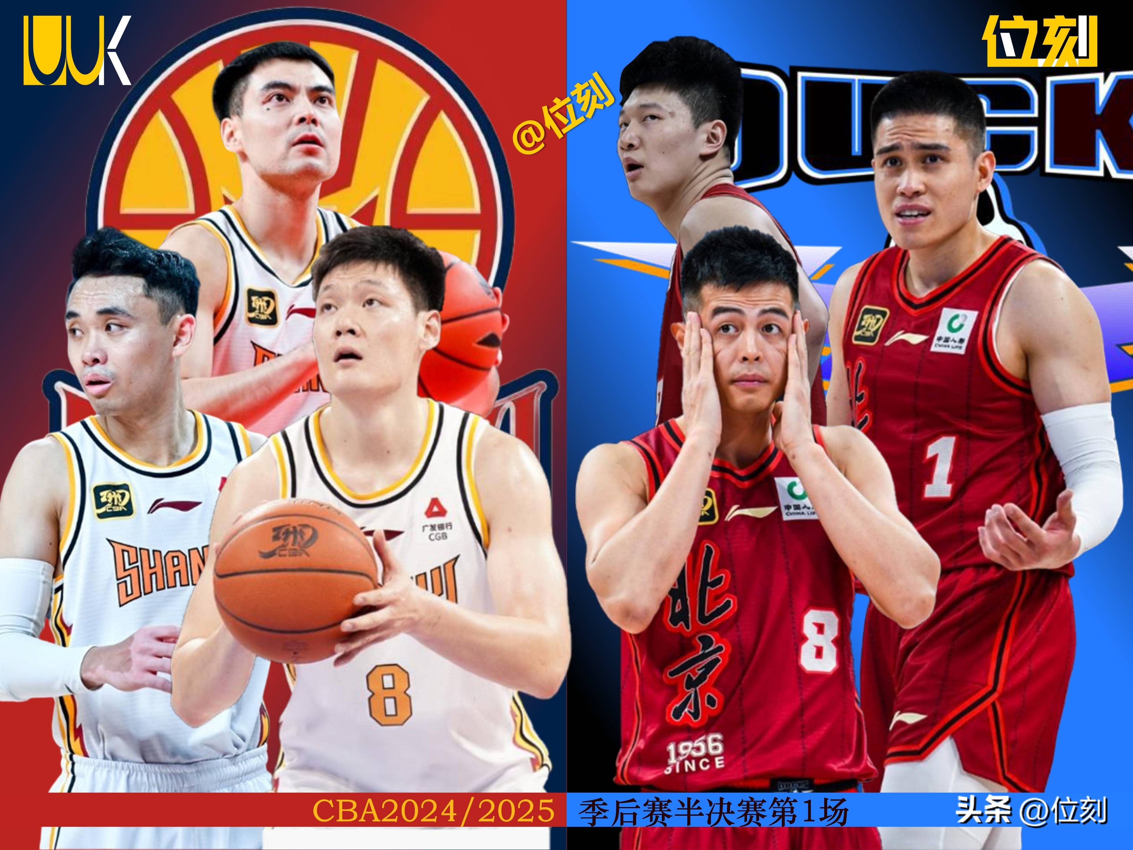 开云体育在线-半决赛即将拉开帷幕,各队实力对比引人期待的简单介绍