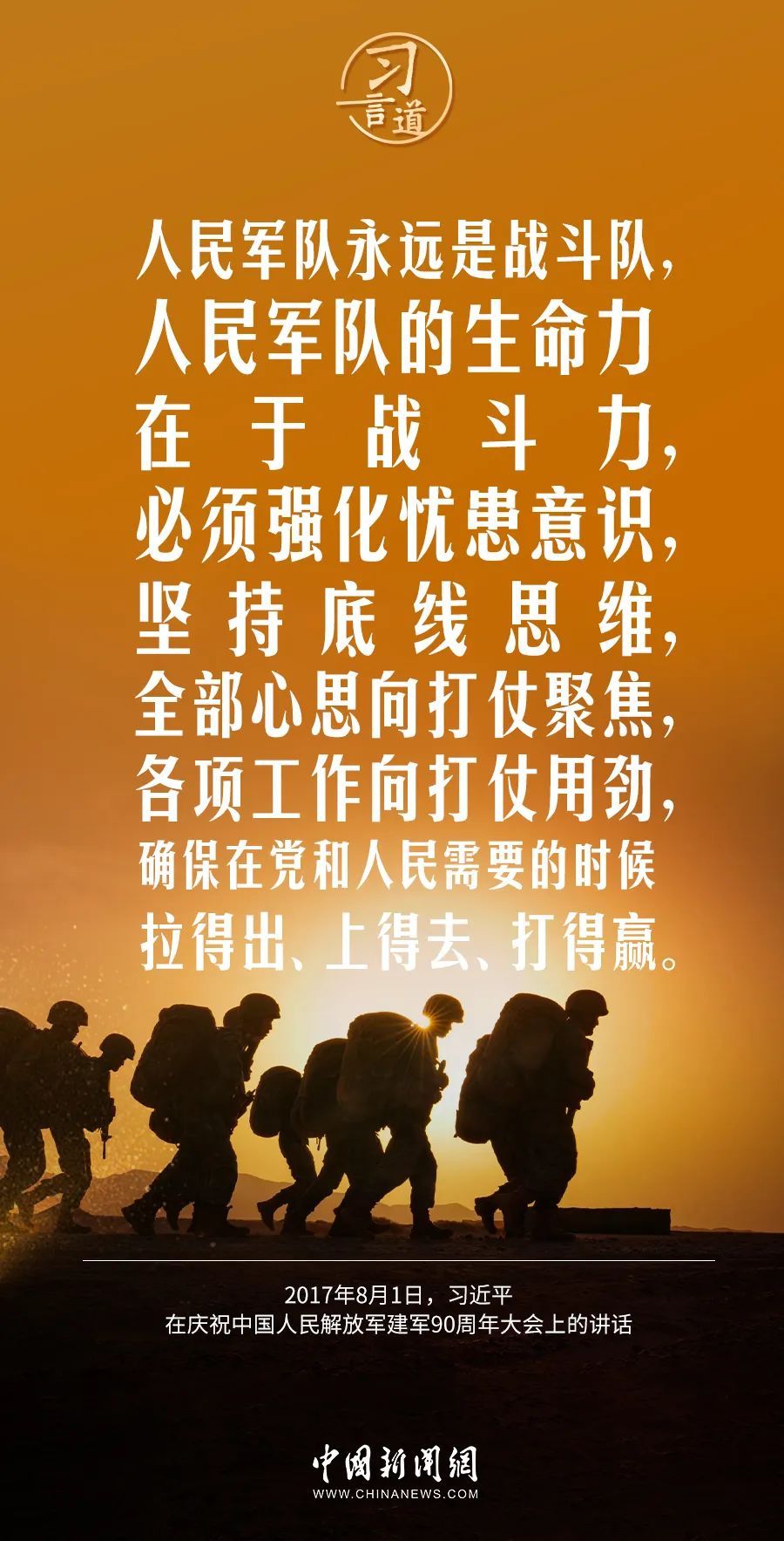 开云体育APP下载-实力强大球队展现雄心壮志,拼尽全力