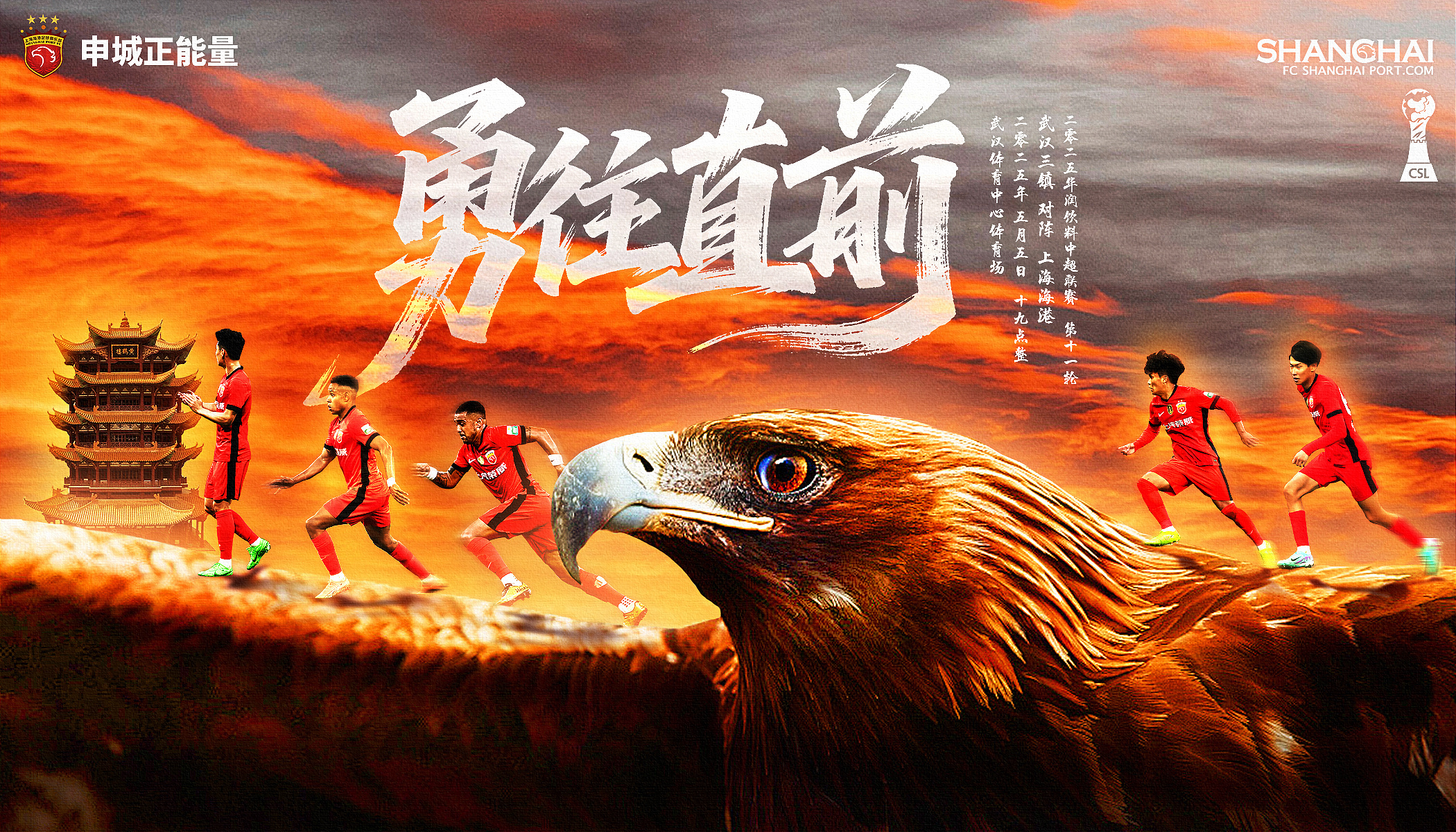 开云体育APP下载-实力强大球队展现雄心壮志,拼尽全力