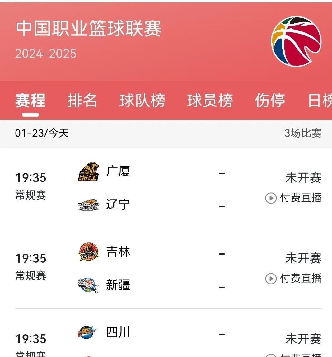 开云体育-联赛球队实力悬殊，强队接连取胜