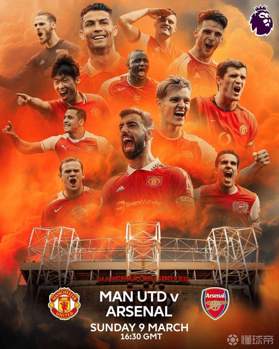 开云体育app-曼联战胜对手，连胜走势持续