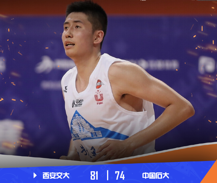 开云体育-陕西西部输给四川金强,遭遇两连败