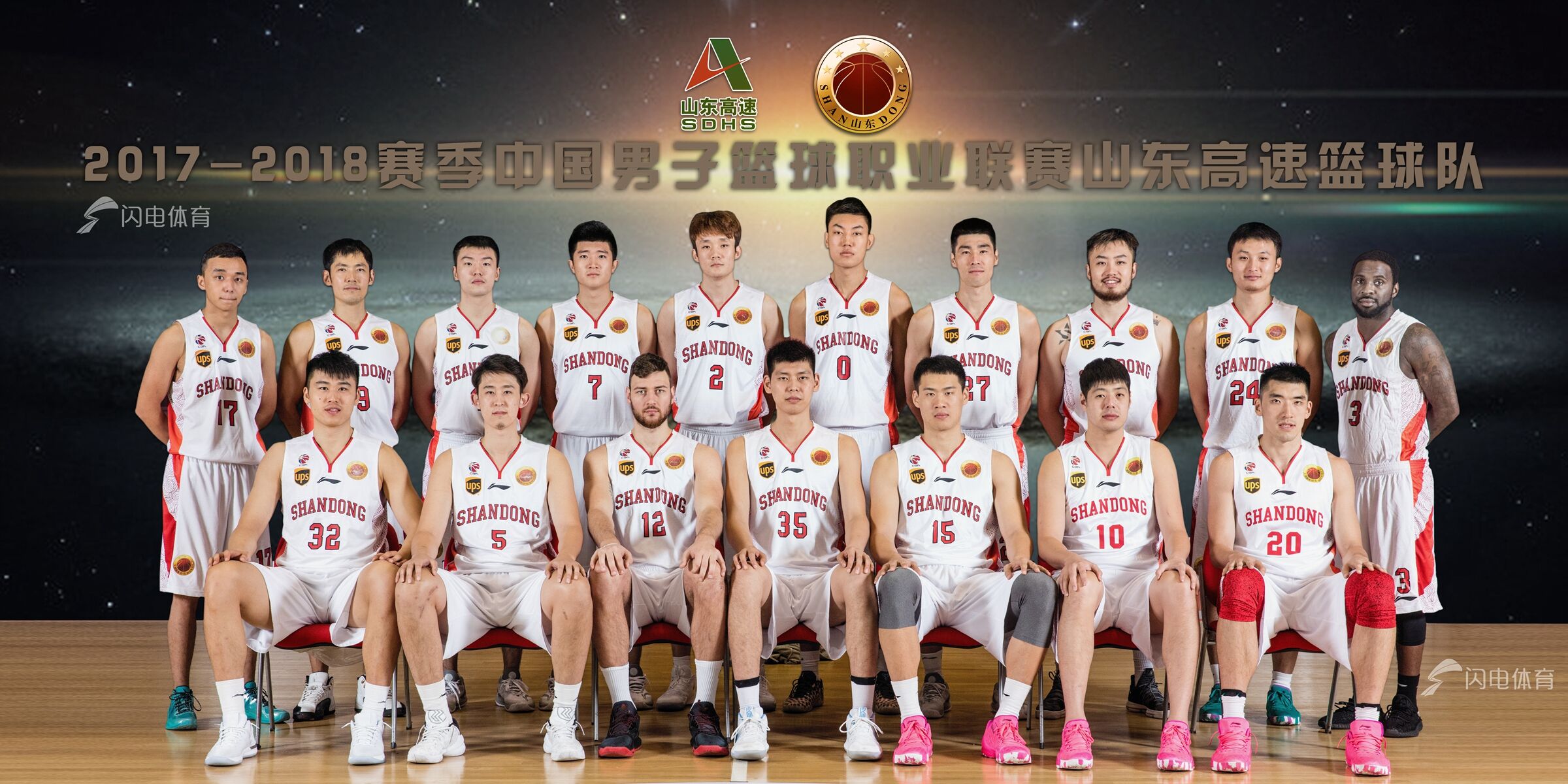 开云体育-陕西西部输给四川金强,遭遇两连败