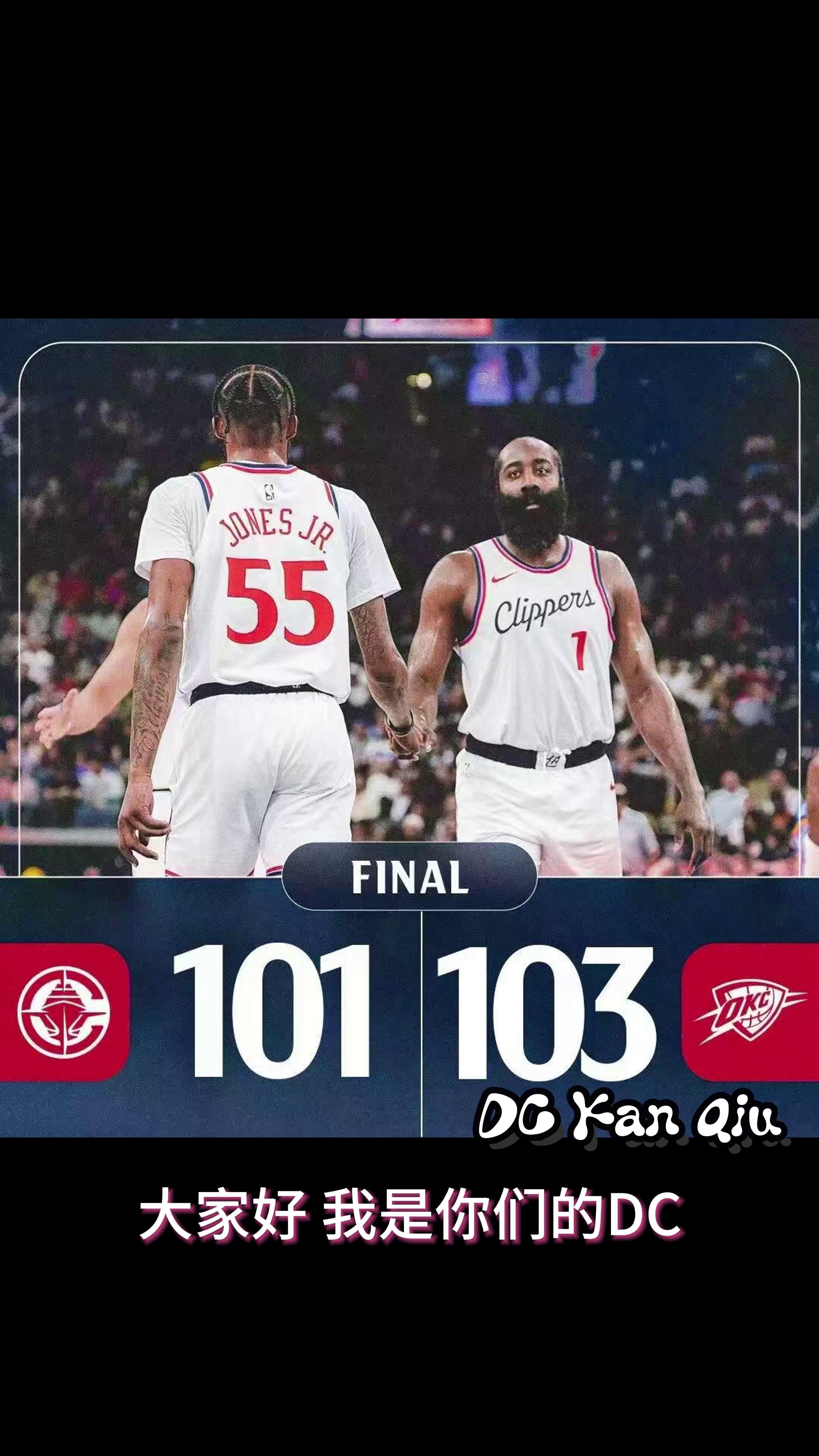 开云体育官网-快船客场负于猛龙，遭遇两连败