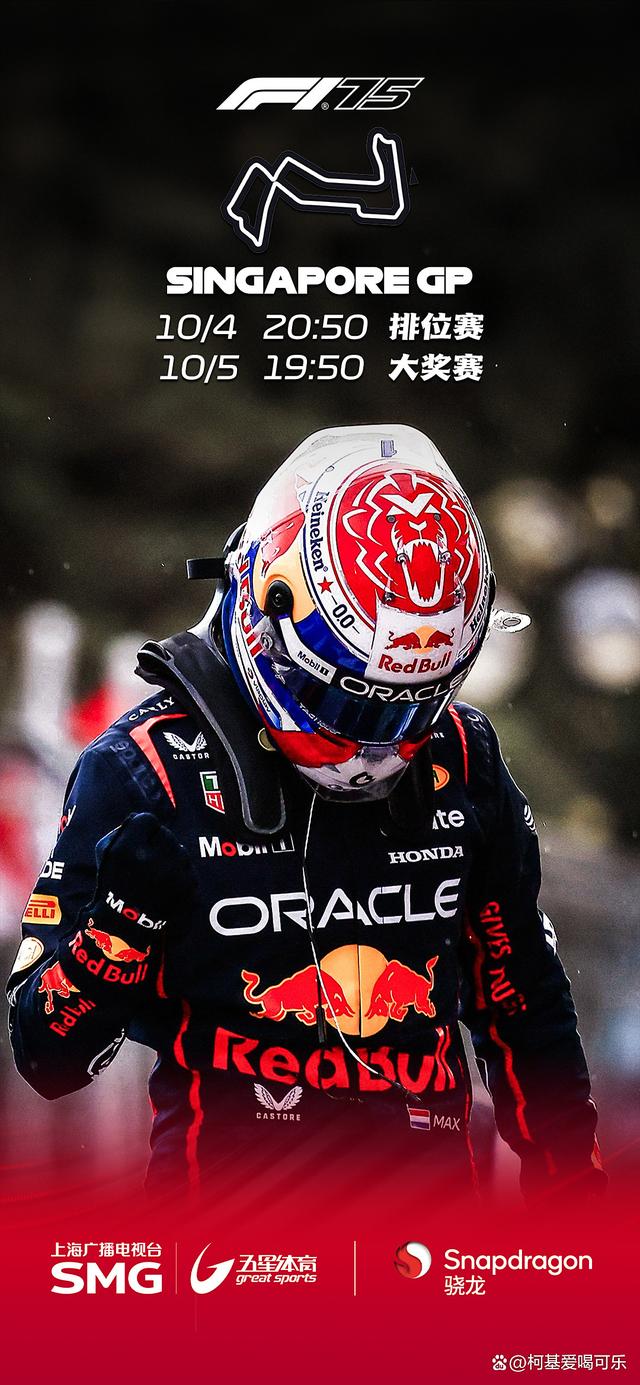 开云体育官方网站-关于雷诺车队险胜法拉利，维斯塔潘状态火热的信息